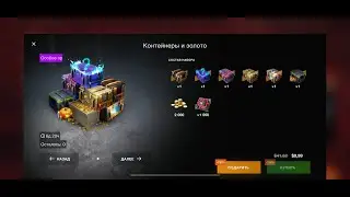 Потратил все и 😱 Wot Blitz