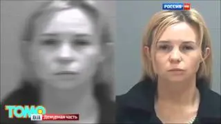 Криминал  Учительнице уличенной в педофилии вынесен приговор суда