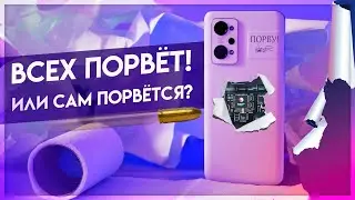 Трепещите! БУМАЖНЫЙ НЕДОФЛАГМАН пришёл!🧾Realme GT 2 - круче NEO 2? (обзор)