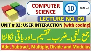 Class 10 Computer Book Lecture 9 | Chapter No 2 | Computer Class 10