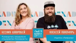 «Коммерсантъ» и «Лайфхакер»: «Вы разместите пресс-релиз, но логотип наш не ставьте»