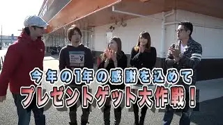 パチンコプレイガイドTV鹿児島版(2015/12/28)