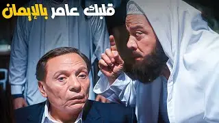 طب ما تطلعوا انتوا فوق وانا استناكم تحت🤣🤣 - السفارة في العمارة