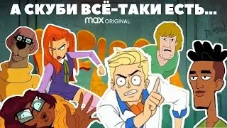 Я посмотрела Велму ПОЛНОСТЬЮ и мне нужно поговорить | Моделирование предметов в Blender