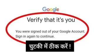 verify that it's you - verify that it's you problem  | youtube studio verify that it's you problem