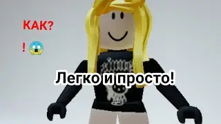 КАК ПОКРАСИТЬ ЛЮБУЮ ЧАСТЬ ТЕЛА,И ПОЛУЧИТЬ ЛЮБУЮ ВЕЩЬ БЕСПЛАТНО?! (ответ тут!)