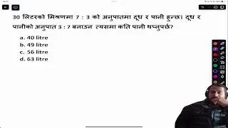 Loksewa IQ Set Solution | Day 18 | Loksewa Tayari Class | Loksewe GK Tricks | Loksewa