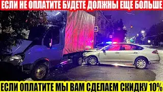 ОСАГО: КАК РОСГОССТРАХ ТРЕБУЕТ ВЕРНУТЬ ЧАСТЬ ДЕНЕГ ПОСЛЕ ВЫПЛАТЫ ПО ОСАГО