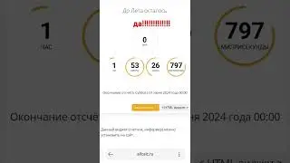 31 мая 2024 г.