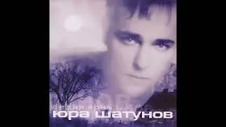 Седая Ночь