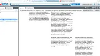 10 Требования к участникам закупок
