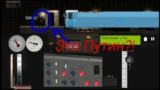 TURNED ONTO A SECRET LINE! HOW TO GET INTO METRO-2 IN THE NEW MOSCOW METRO 2D SIMULATOR UPDATE
