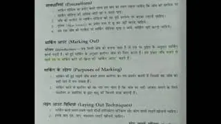 Marking and marking tools