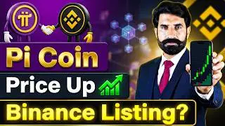 Pi Coin Price Up Kya Is K Pichy Binance Listing News Hai? | Pi Network on Binance | Albarizon Crypto