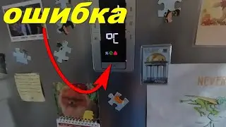 холодильник blomberg не морозит