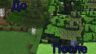 🤔Как Установить Шэйдэры в Майнкрафт ПЕ?✌️