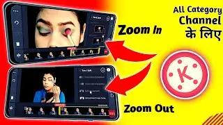 kinemaster eye zoom in zoom out | how to make eye zoom transition in kinemaster/zoom in zoom out