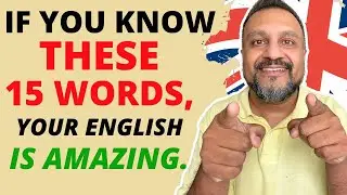 If you know these 15 Words, your English is AMAZING!