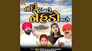 Nadi Kinare Nehado