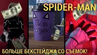 Ещё один бекстейдж со съёмок Человек Паук   Неоновая игра