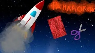 Ранадоксис || Релаксная моя песня! √