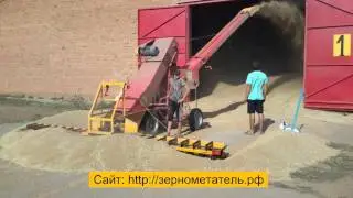 Зернометатель ПЗС-150 «Вулкан». Переброска пшеницы в зернохранилище.