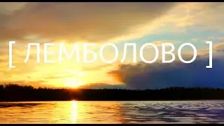 Лемболово. Лемболовская братская могила и памятник Финской Лютеранской Кирхе.