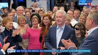 В Москве и Подмосковье подводят итоги выборов