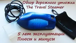 Overview of the Steam Steam Iron Steam Iron # iron