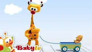 Жираф-рэпер | BabyTV Pусский