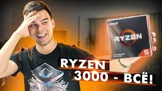 AMD RYZEN 5000 УДИВИЛИ! ZEN 3 РВЁТ INTEL в ИГРАХ - 5950X, 5900X, 5800X и 5600x