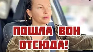 ПЕРЕБЬЁШЬСЯ! РАЗГНЕВАННАЯ МАМА ВЫГНАЛА ЛЕНКУ ЗА ПОРОГ🫡