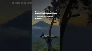 Подробнее об этих провалах в моем инстаграм! Подписывайся, ссылка в шапке профиля✈️❤️ 