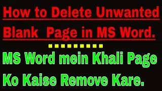 How to delete unwanted blank page in word || MS word trick