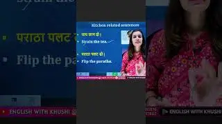 Daily use Sentences | English with Khushi #shorts #shortsfeed