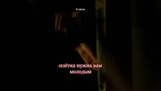 Фильм "Ворошиловский стрелок" 🔪 #shorts #фильмы