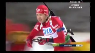 биатлон чемпионат мира 2009 (Пхенчхан) гонка преследования мужчины