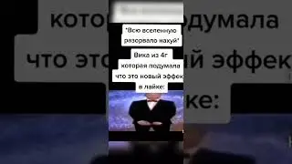 Ахахахахахах 