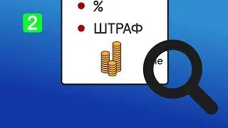 5 ВИДЕО ДОГОВОР НА ДЕПОЗИТ