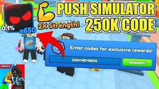 *NEW* PUSH SIMULATOR 250K MEMBERS CODE! || Roblox