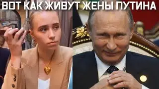 Вот как живут жены президента. Слуужбу продлят до 30 лет