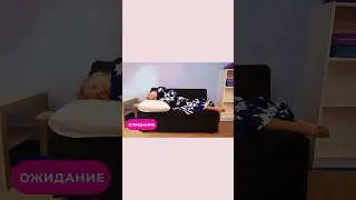 Как спят гимнастки? Ожидание и реальность