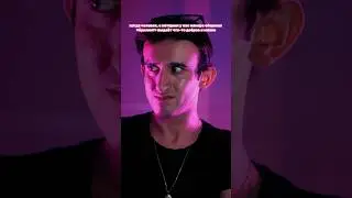 #POV