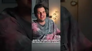 Как может ссора длиться больше 1 дня  