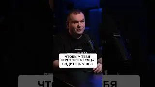 Вся ПРАВДА про работу в такси в России 