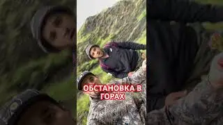 Горная рыбалка.  #кингхантер #экипировка #охота #природа #активныйотдых #дагестан #горы