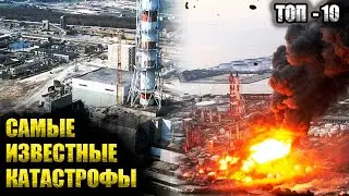 Top 10 Most Notorious Disasters