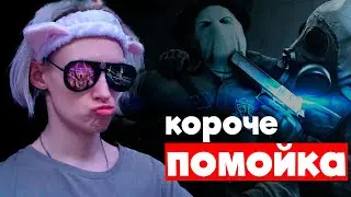CS:GO КОРОЧЕ | НЕРЕАЛЬНОЕ САСАЛОВО 