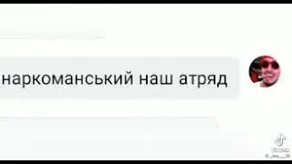 Песня про Лену