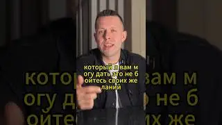 Как заинтересовать и соблазнить девушку? Часть2 